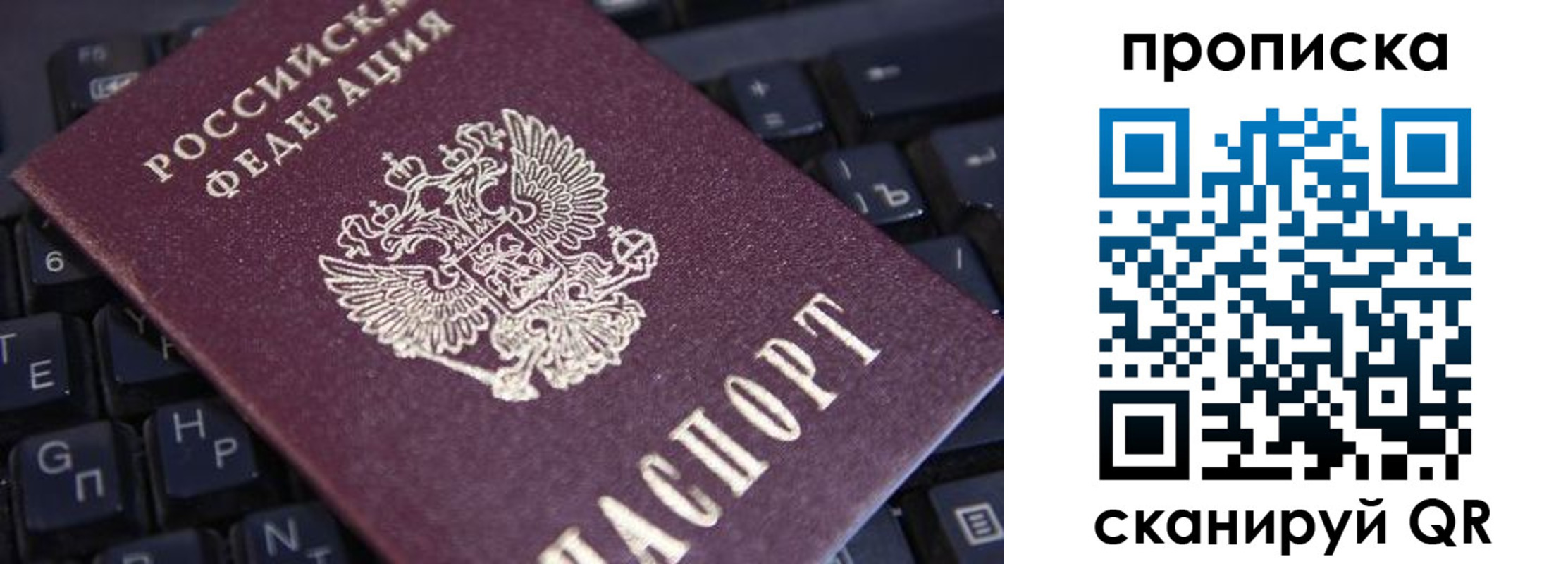 временная регистрация надежно в Нязепетровске