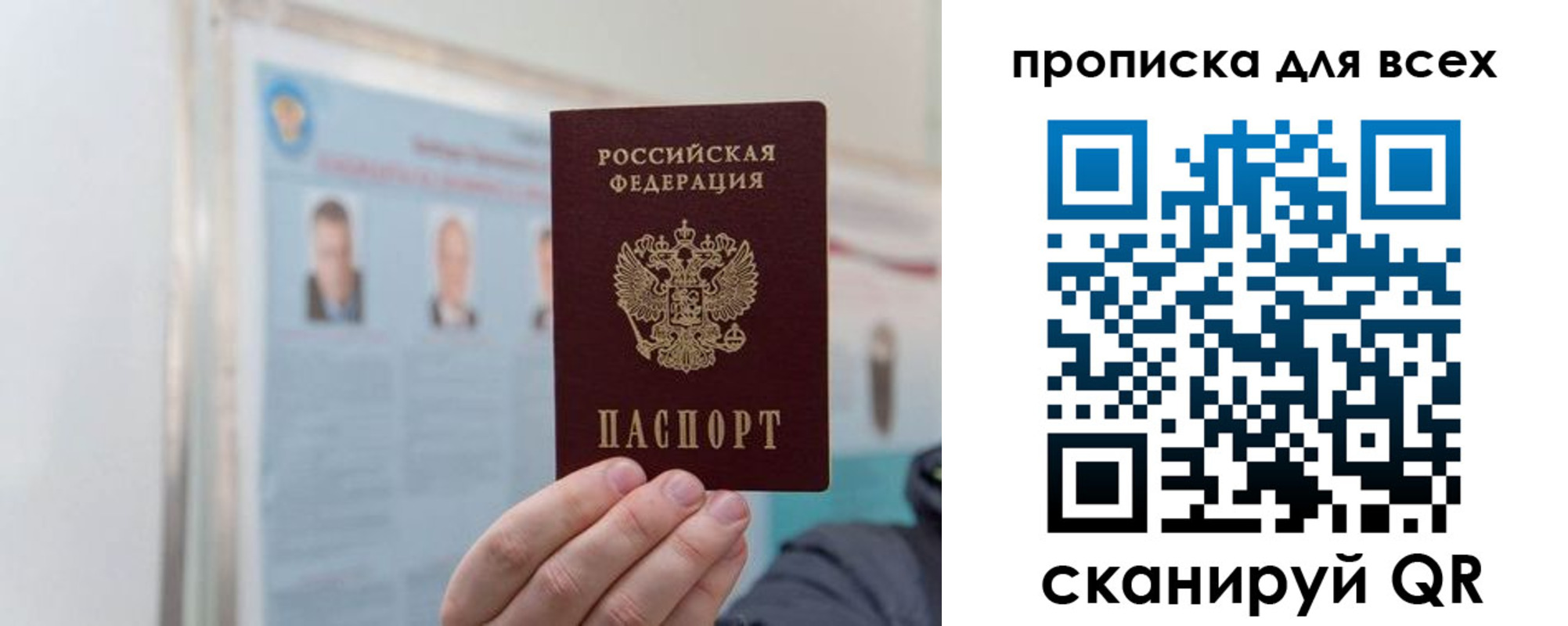 временная регистрация поиск в Нязепетровске